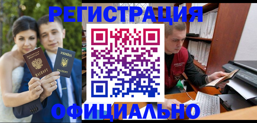 временная регистрация надежно в Кызыле